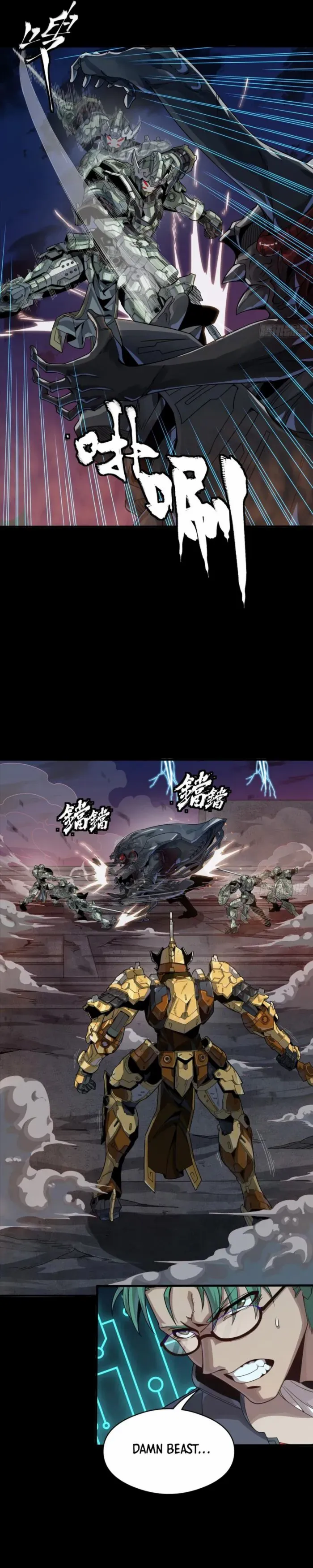 Legend of Star General Chapter 261.4 20